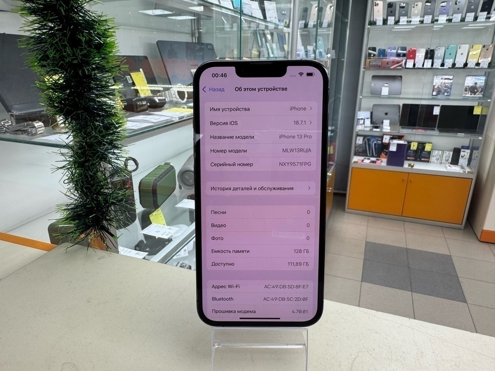 Смартфон Apple iPhone 13 Pro 128Gb