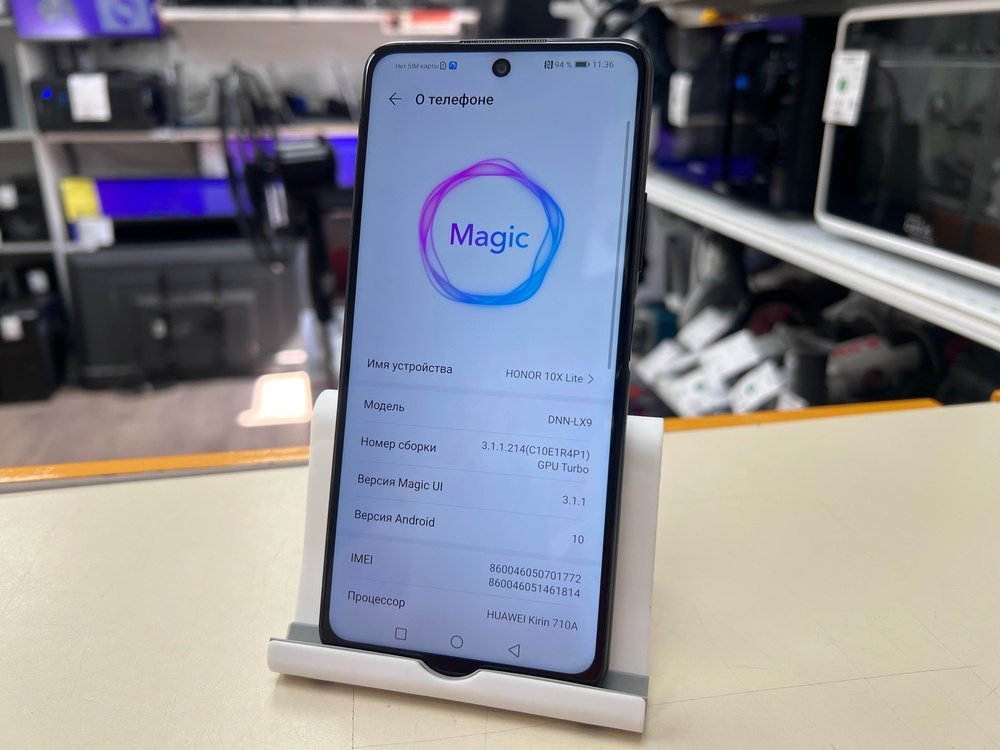 Смартфон Honor 10X Lite 4/128