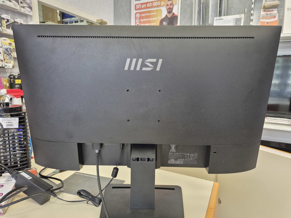 Монитор MSI PRO MP271P