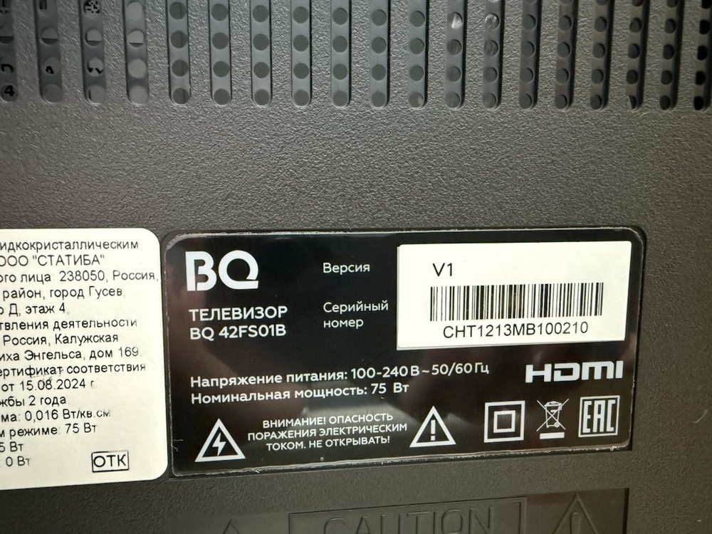 LED Телевизор BQ 42FS01B