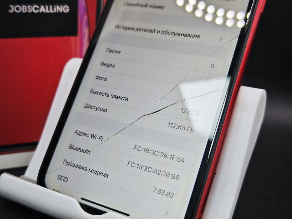 Смартфон Apple iPhone Xr 128Gb