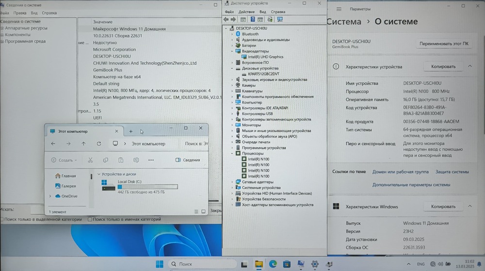 Ноутбук CHUWI; N100, HD Graphics, 16 Гб, 512 GB, Нет