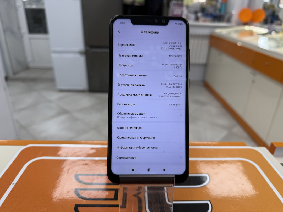 Смартфон Xiaomi Redmi Note 6 PRO