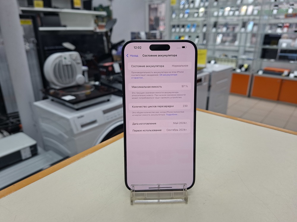 Смартфон Apple iPhone 15 Pro Max 256Gb