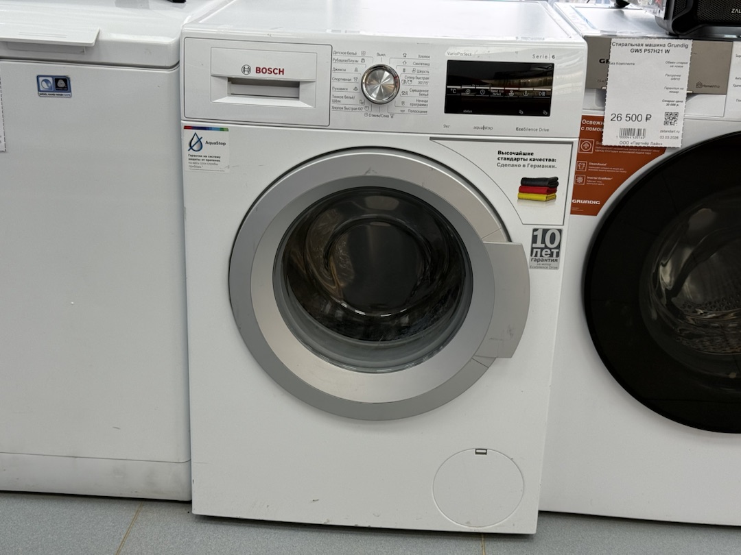 Стиральная машина Bosch WAT244420E