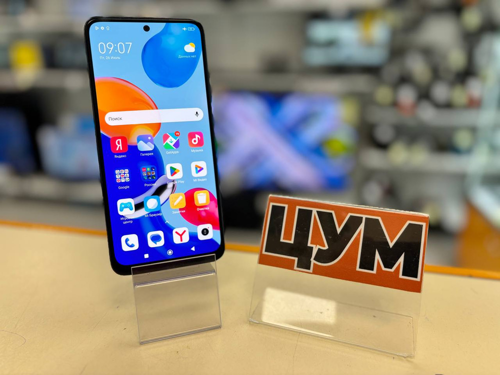 Смартфон Xiaomi Redmi Note 11 4/64Gb