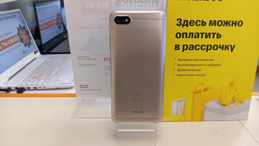 Смартфон Xiaomi Redmi 6A 2/16