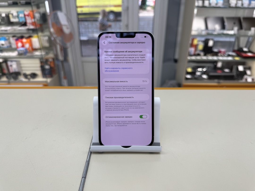 Смартфон Apple iPhone 13 Pro Max 256Gb