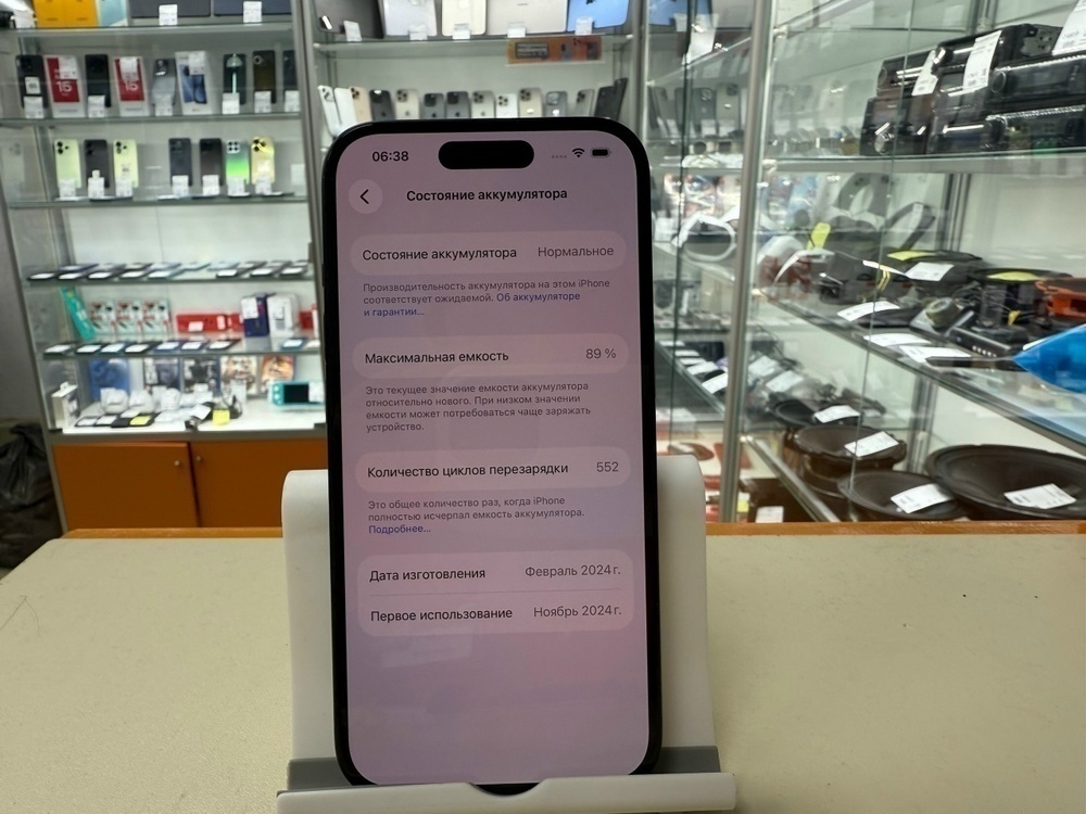 Смартфон Apple Iphone 15 128Gb