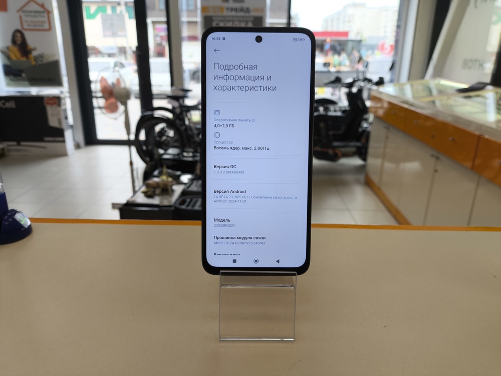 Смартфон Xiaomi Redmi 12 4/128