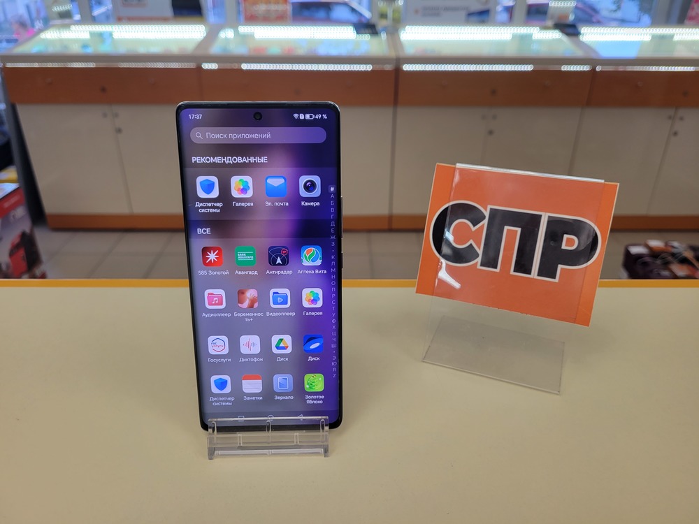 Смартфон Honor 70 8/128