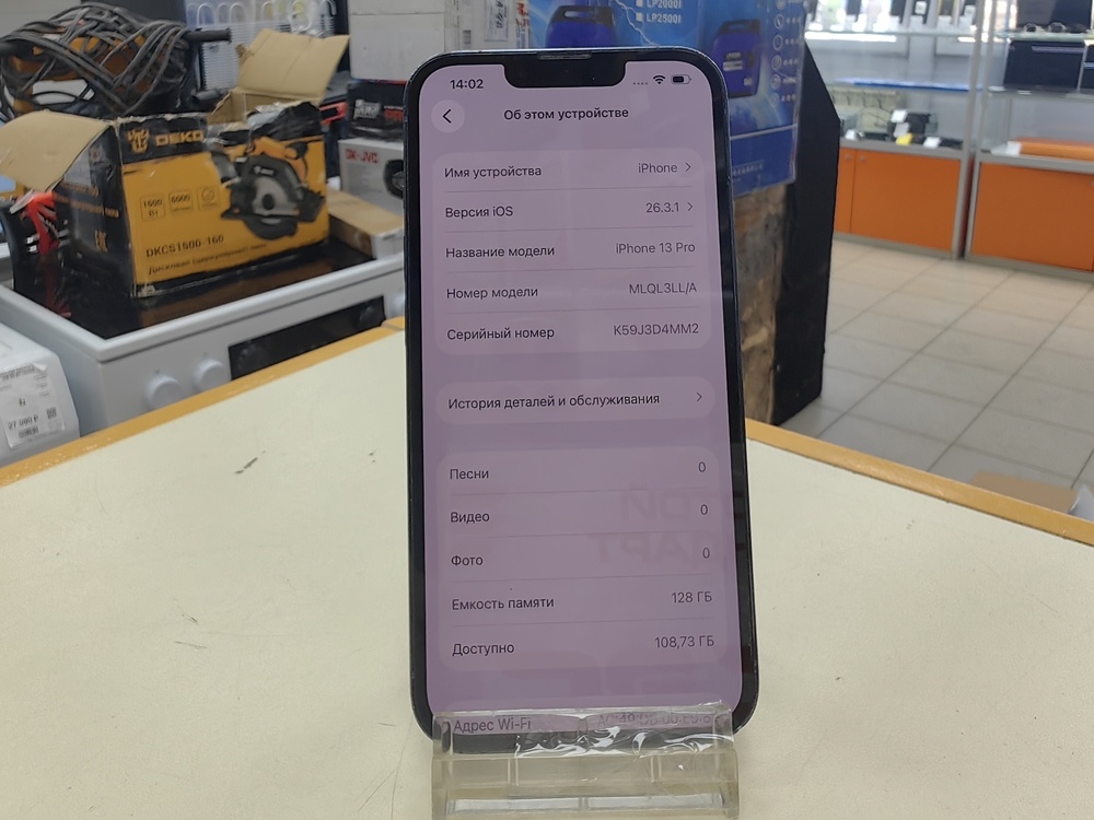 Смартфон Apple iPhone 13 Pro 128Gb