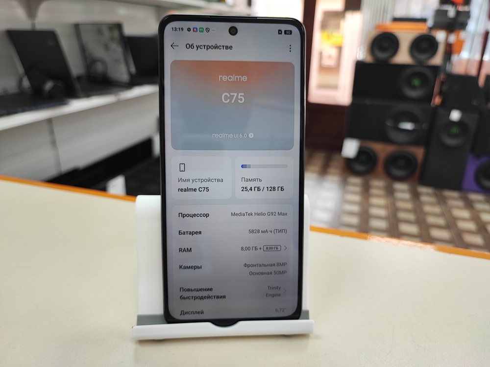 Смартфон Realme C75 8/128