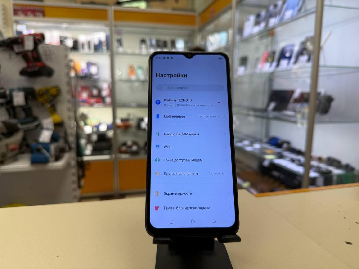 Смартфон Tecno SPARK 10C 4/128