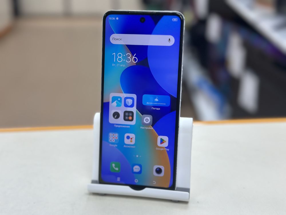 Смартфон Tecno Spark 10 Pro 4/128