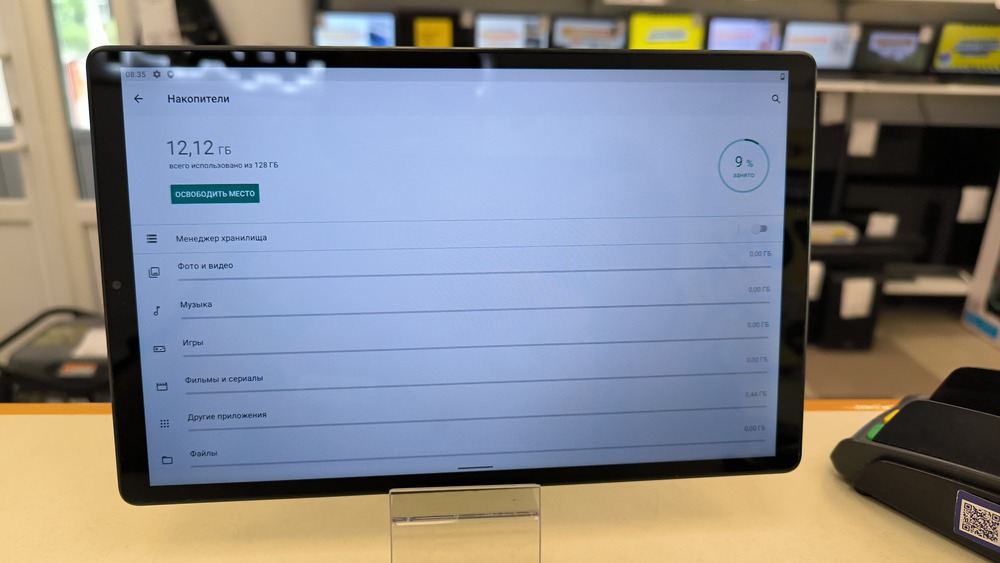 Планшет Lenovo Планшет Lenovo TAB M10 FHD PLUS 4/128