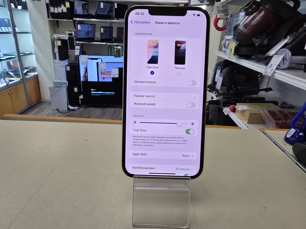 Смартфон Apple iPhone 12 Pro Max 128Gb