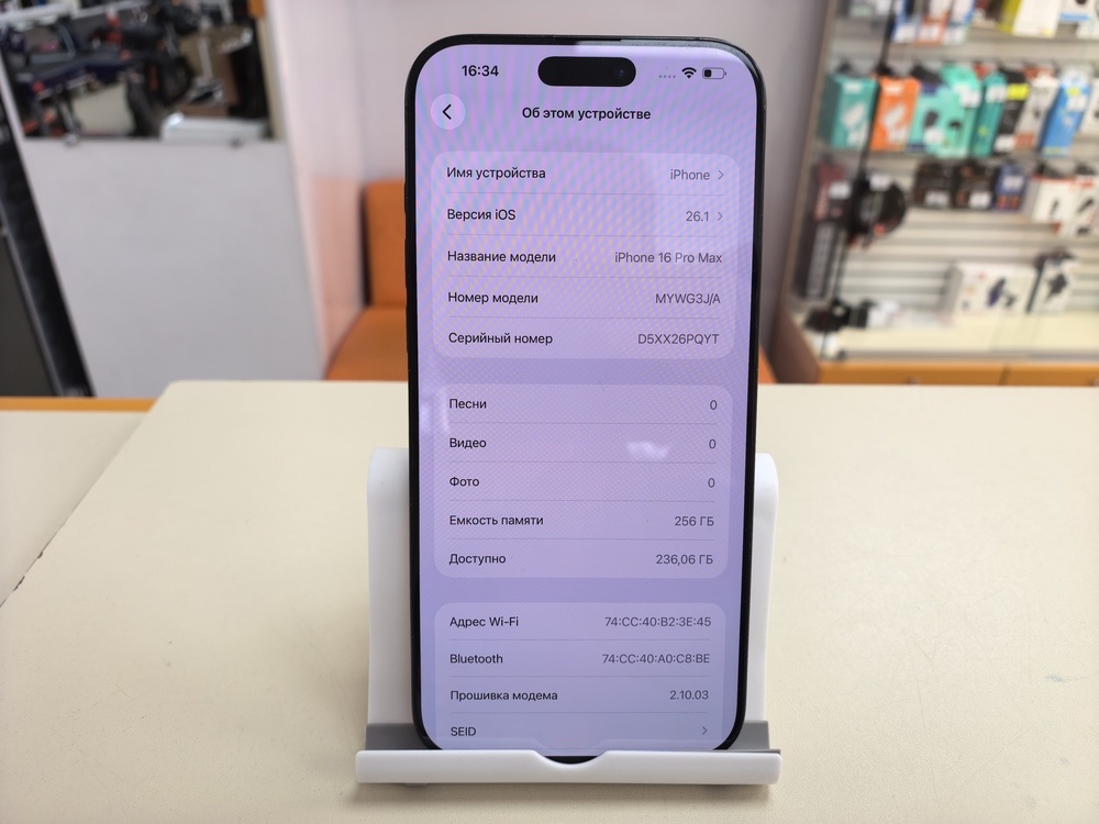 Смартфон Apple Iphone 16 Pro Max 256Gb