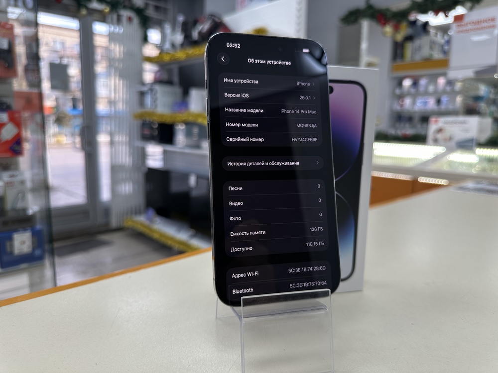 Смартфон Apple Iphone 14 Pro Max 128Gb