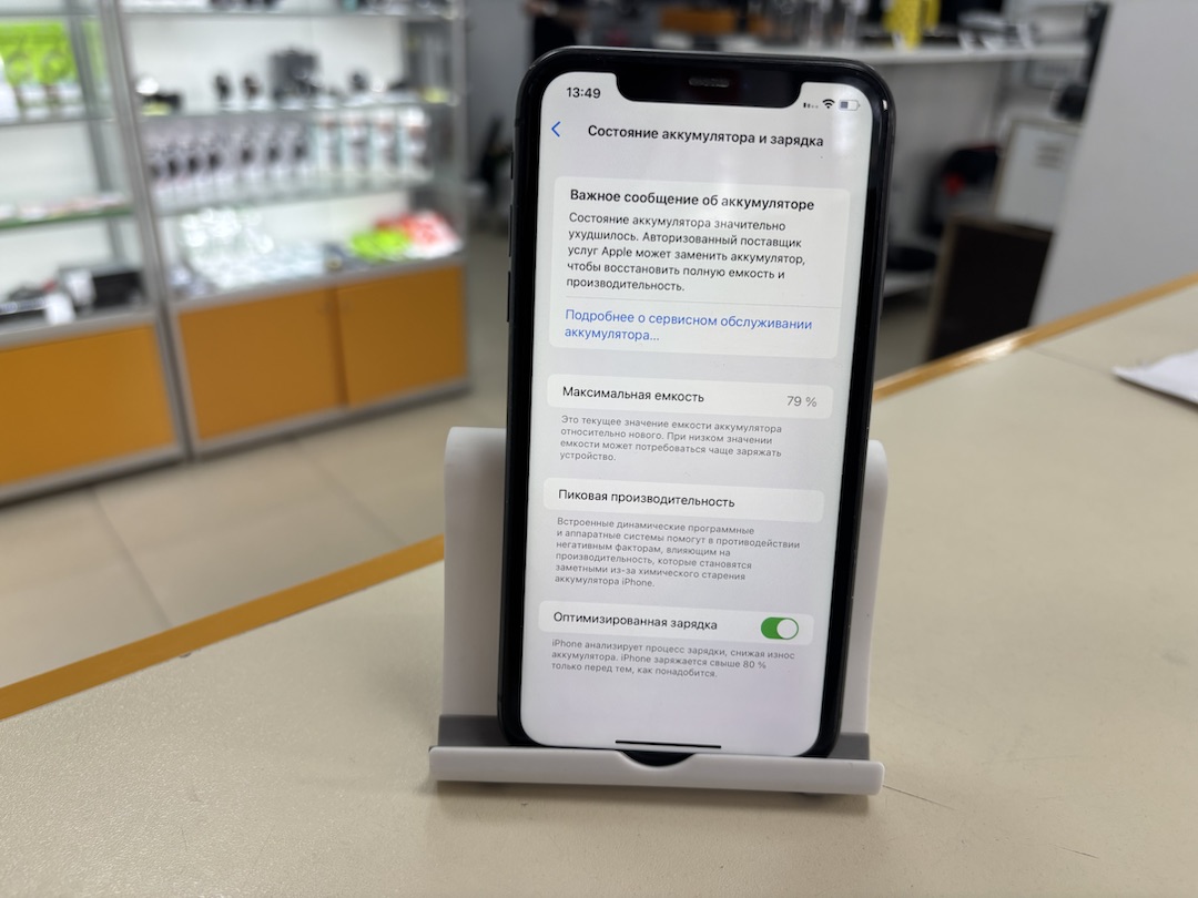 Смартфон Apple iPhone 11 64Gb