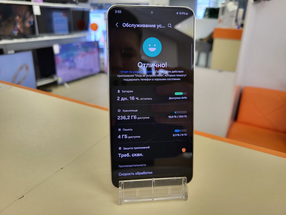 Смартфон Samsung Galaxy S22+ 8/256