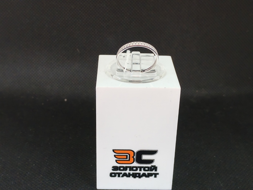 КОЛЬЦО БРИЛЛИАНТ Au 585