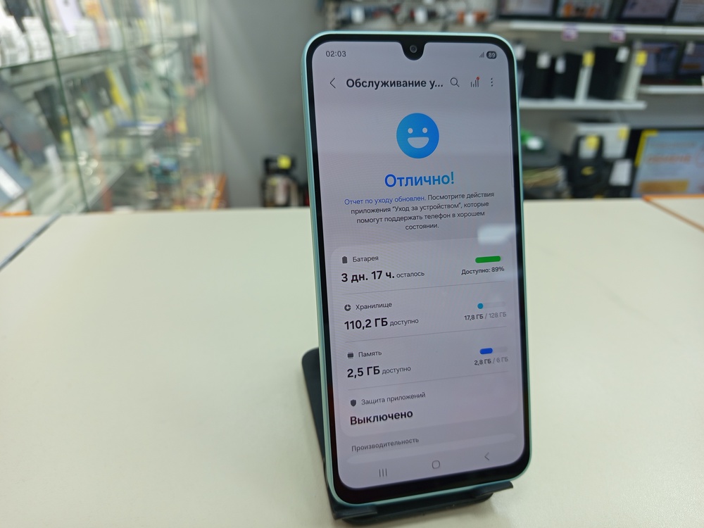 Смартфон Samsung Galaxy A26 6/128Gb