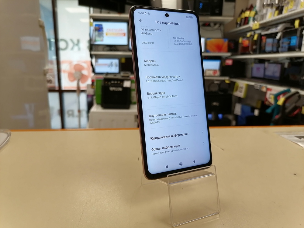 Смартфон Xiaomi Poco X3 PRO 6/128