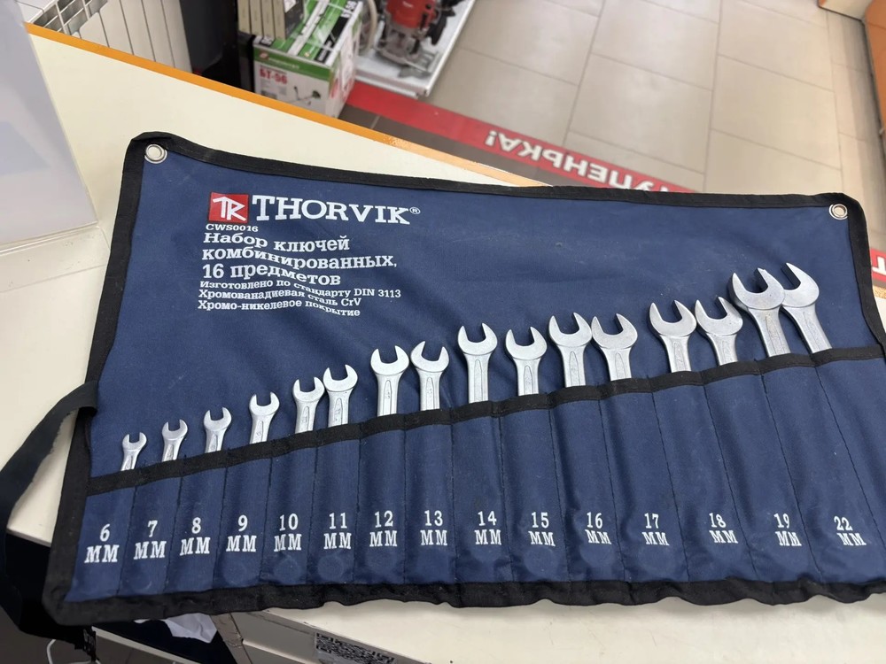 Набор инструментов Thorvik CWS0016