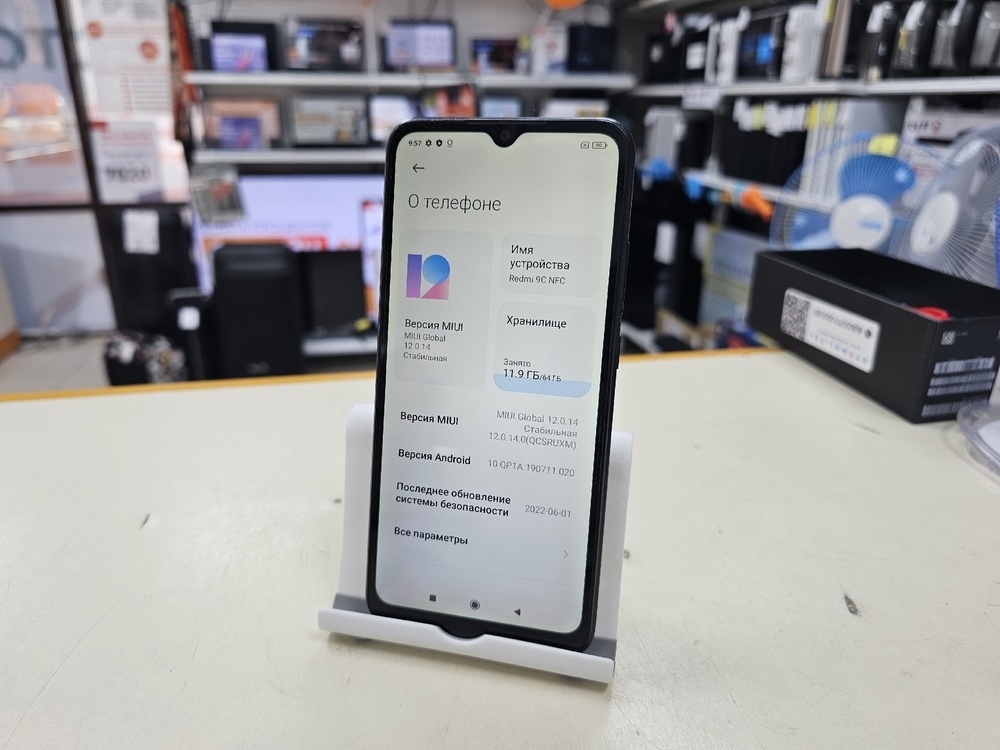 Смартфон Xiaomi 9С 3/64 NFC