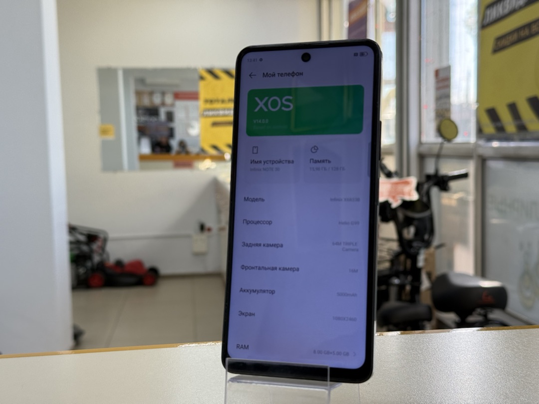 Смартфон Infinix Note 30 8/128