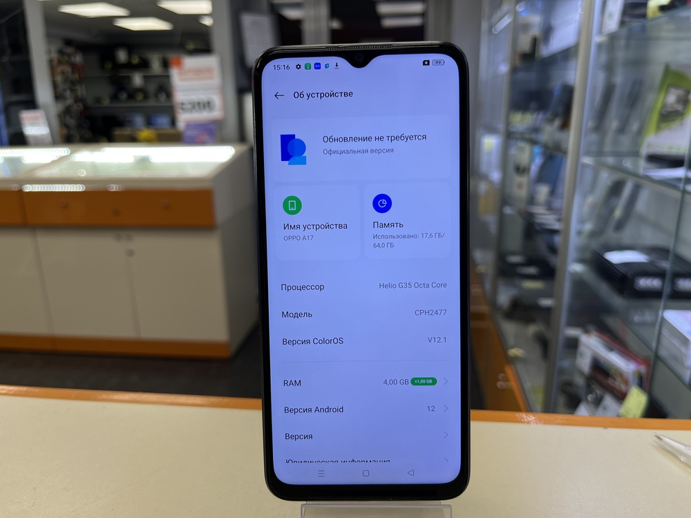 Смартфон Oppo A17