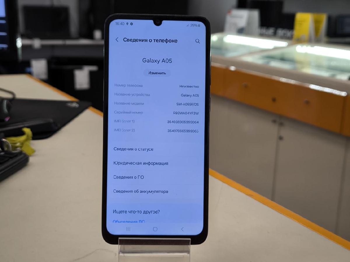 Смартфон Samsung Galaxy A05 4/64