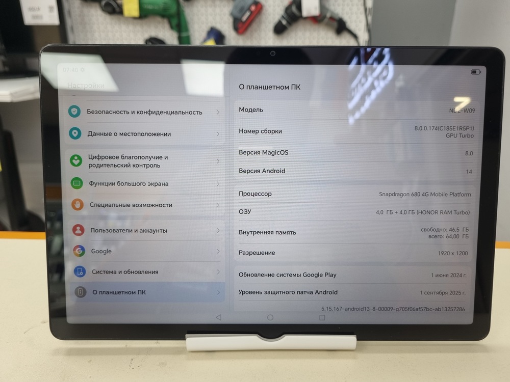 Планшет Honor Pad X8a 4/64 GB