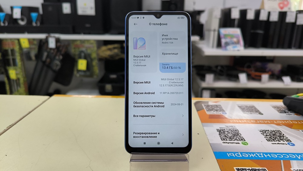 Смартфон Xiaomi Redmi 10A 2/32