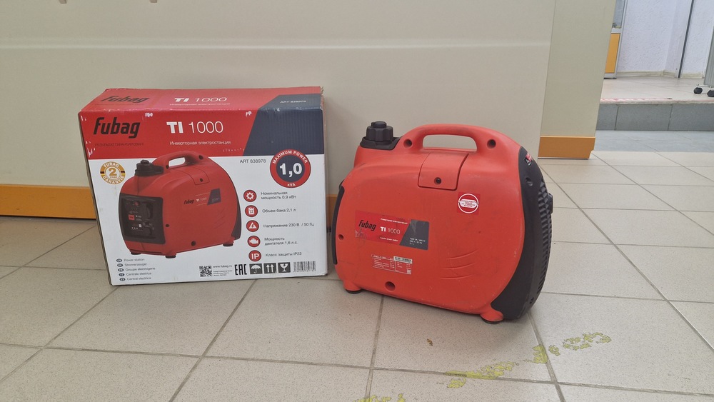 Бензогенератор Fubag TI 1000