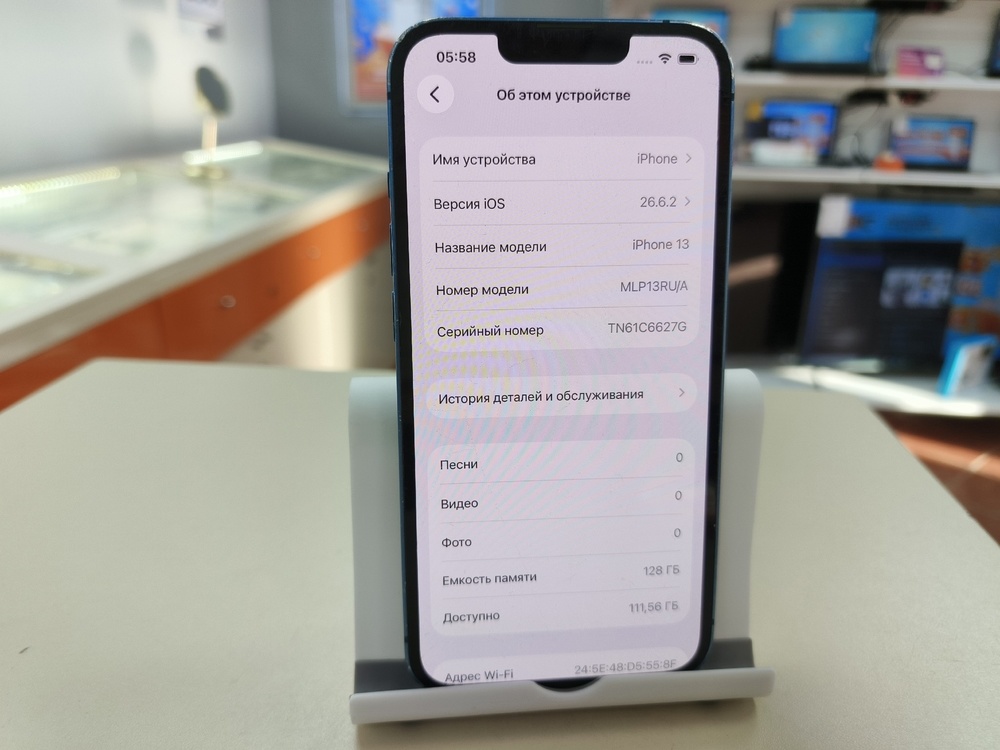 Смартфон Apple iPhone 13 128Gb