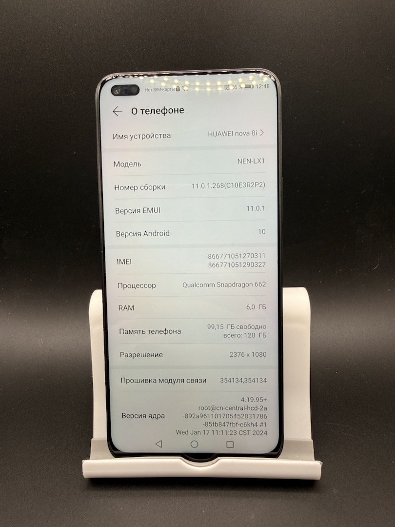 Смартфон Huawei Nova 8i 6/128