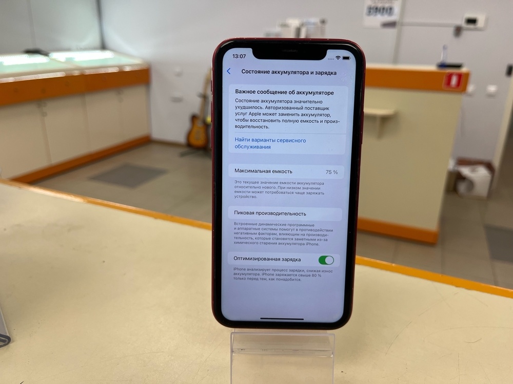 Смартфон Apple iPhone 11 64Gb