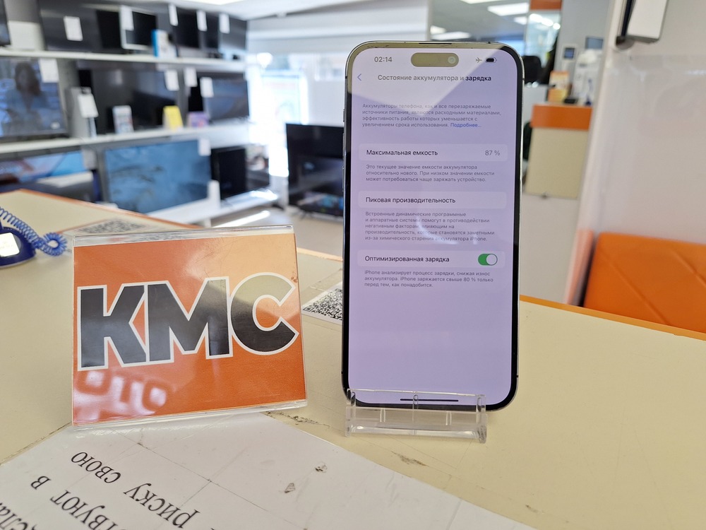 Смартфон Apple Iphone 14 Pro Max 128Gb
