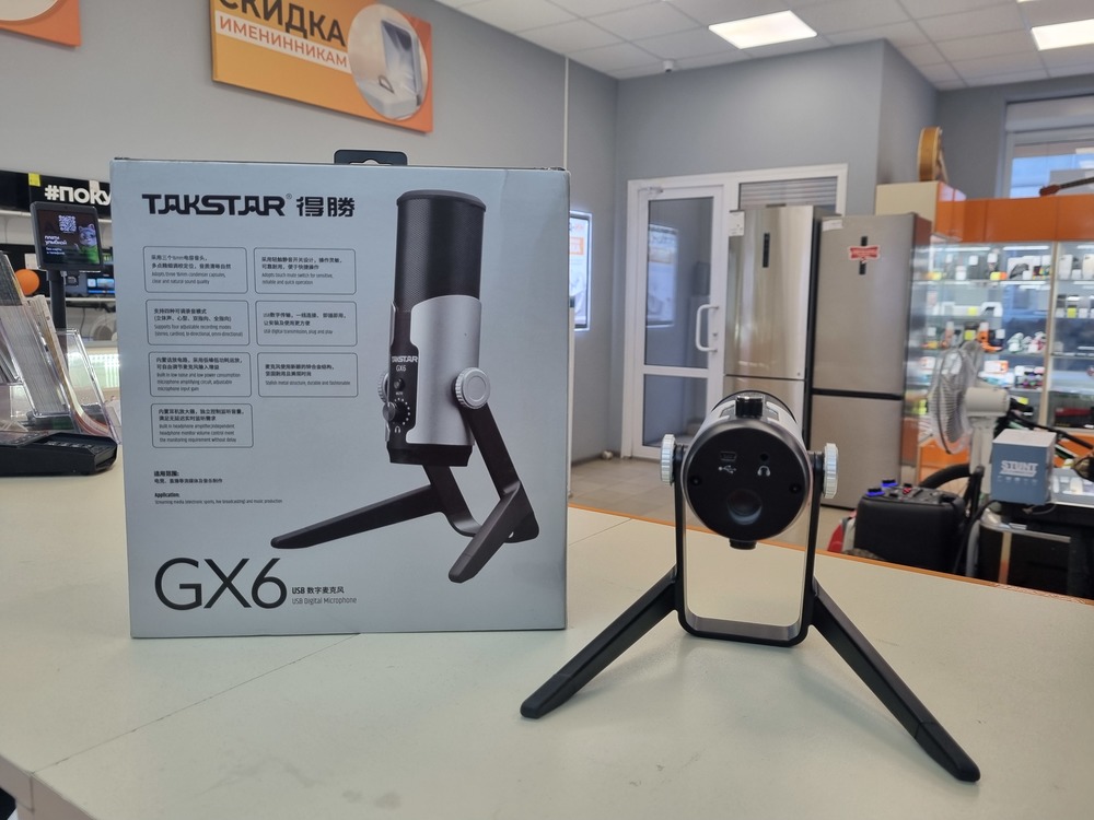 Микрофон TAKSTAR GX6