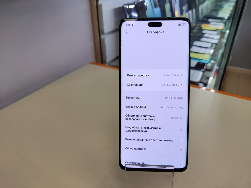 Смартфон Xiaomi 13 lite 8/256