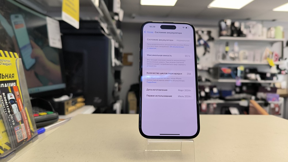 Смартфон Apple Iphone 15 128Gb