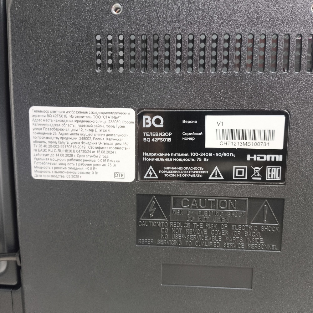 LED Телевизор BQ 42FS01B