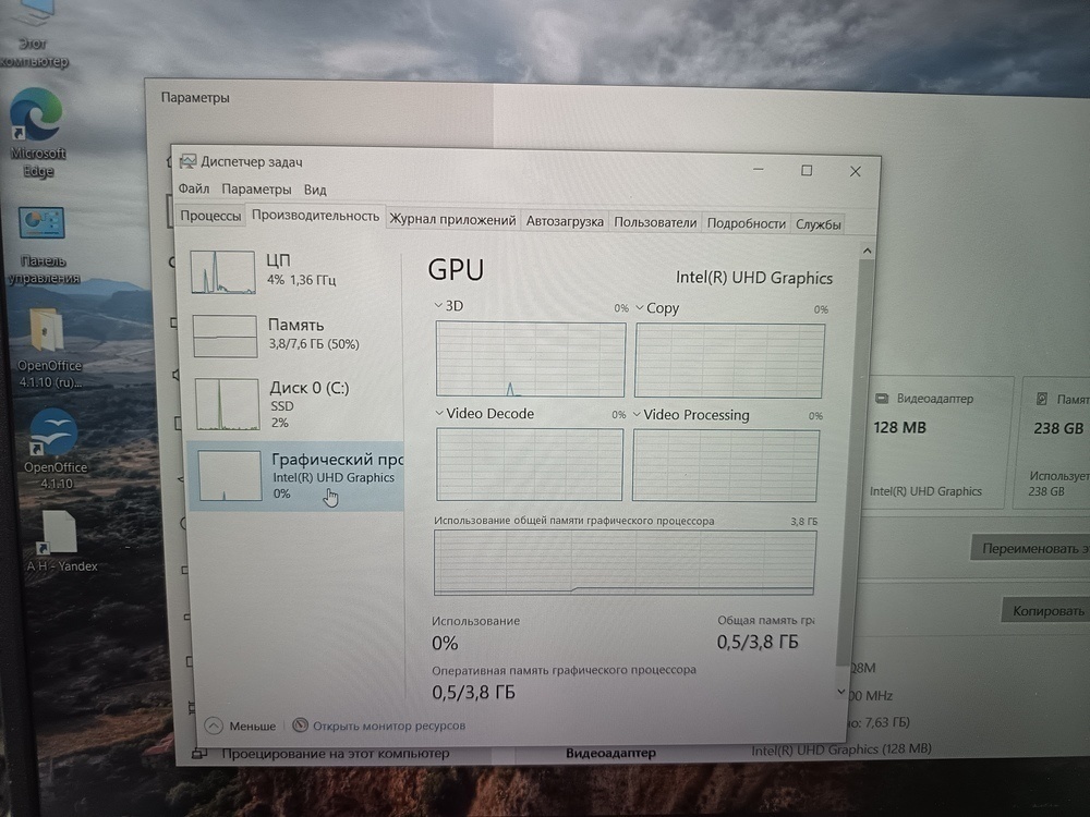 Ноутбук ASUS; N100, Intel UHD Graphics, 8 Гб, 256 Гб, Нет