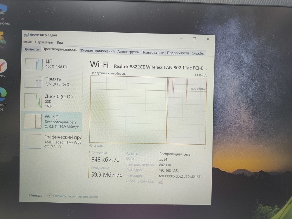 Ноутбук ASUS; Ryzen 5 3500U, Radeon Vega 8, 8 Гб, 512 GB, Нет