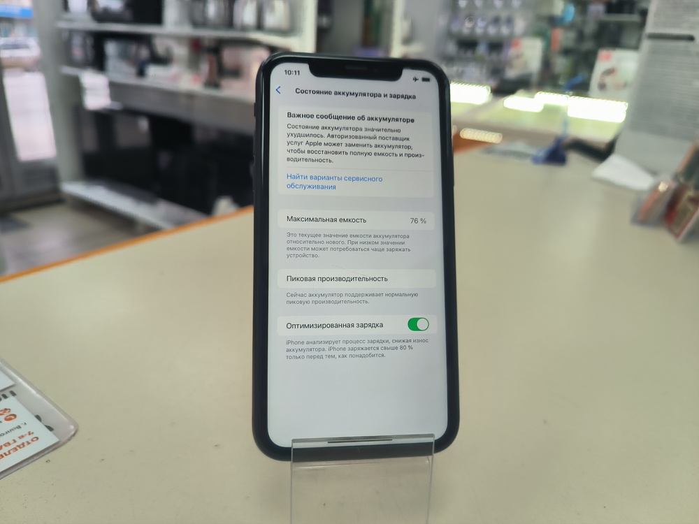 Смартфон Apple iPhone Xr 64Gb