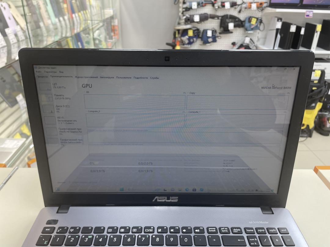 Ноутбук ASUS X550L; Core i3-4010U, GeForce 840M, 4 Гб, 500 Гб