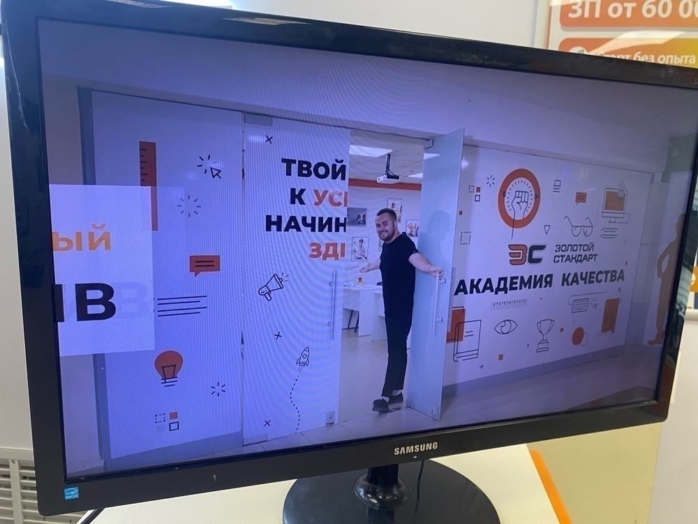 Монитор Samsung S27C350H
