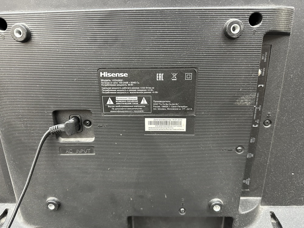 LED Телевизор Hisense H32A5600